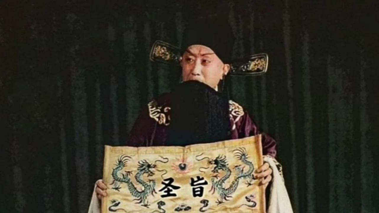 京剧