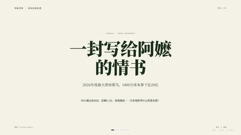 潮剧