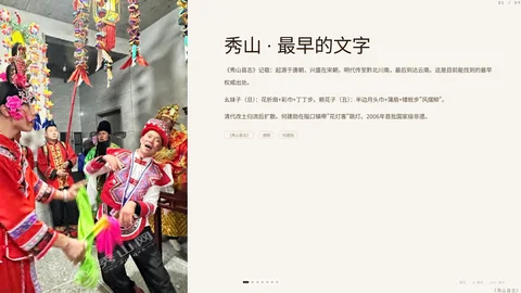 花灯戏完结篇